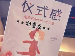 -覔书店(壹方城店)