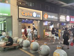-CoCo都可(惠福店)