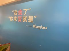 -Blueglass酸奶(华贸购物中心店)