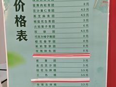 -许阿姨糕团店(南京总店)