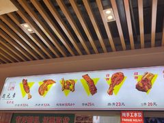 -赵元章肉骨烧(山塘街店)