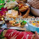 🌟 来云南，享受自然的馈赠！