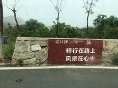 -康陵正德春饼宴26号