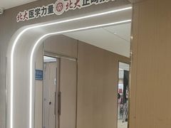 -固德口腔(南城总院)
