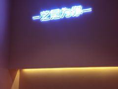 -狐狸和向日葵(北京路店)