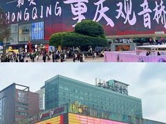 -观音桥步行街