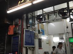门面-汉记面馆(南华东路店)