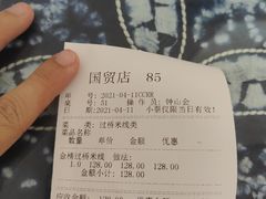 -桥香园过桥米线(国贸店)