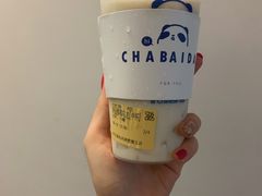 黄金椰椰乌龙-茶百道(湖墅潮王路店)
