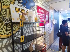 -麦当劳(上海虹桥站30B检票口楼上)