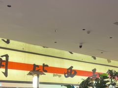 -桂满陇·蟹黄小笼汤包(中山公园店)