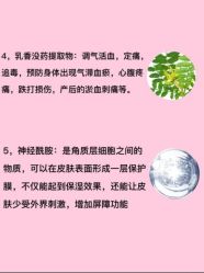 -天其美科学美肤·生发健康管理