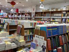 -方庄书店(通润商务会馆店)