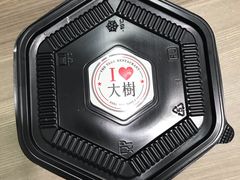 卤肉饭-大树餐厅(红旗街万达店)