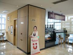 -杭州滨江区图书馆科技分馆