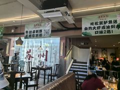 -鱼食饭稻·苏浙土菜17年老馆子(平江路店)