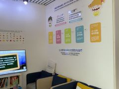 -永信齿科·永典口腔门诊部(浦东店)