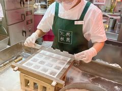 -阮大兴糕团(日月光中心店)