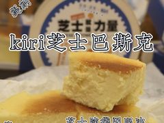 -缇纳甜妮·西餐·甜点(商字店)