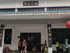-荔湾湖公园