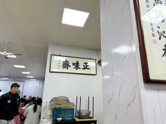 -正味斋锅巴菜(西北角店)
