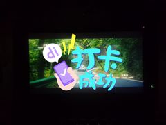 -银河电影城(中国巨幕斗门店)