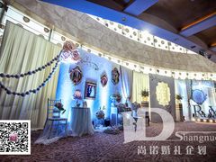 荧光裸色——尚诺婚礼企划-武汉马哥孛罗酒店