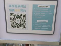 -郭守敬纪念馆