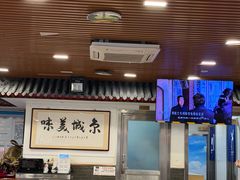 -柴氏风味斋(甘家口店)