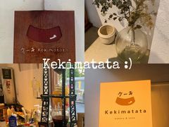 -Kekimatata 生日蛋糕·烘焙教学