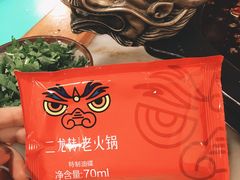 -黄潇洒老火锅(九眼桥宏济巷店)