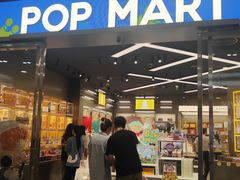 -泡泡玛特POPMART(正佳广场店)