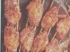 秘制烤翅-管氏翅吧(护国寺店)