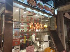 门面-宏记广东客家菜(丰汇店)