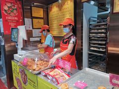 -诚志饼家·小凤饼非遗传承(中山六路店)