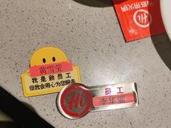 -海底捞火锅(仓山爱琴海店)
