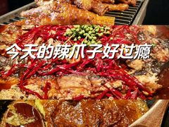-烤匠麻辣烤鱼(万象城店)