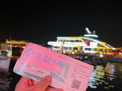 -金鸡湖游船(月光码头)