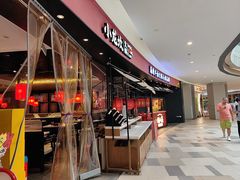 -小龙坎火锅(世纪城店)