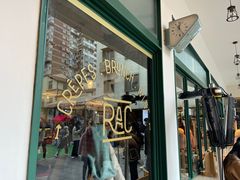 门面-RAC BAR(安福路店)