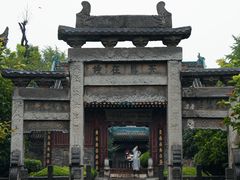-西安化觉巷清真大寺