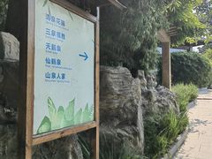 -金隅凤山酒店