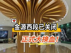 -新东方素质成长中心(金源校区)