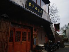 -云间粮仓