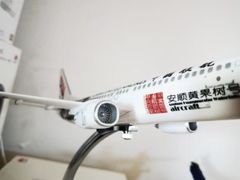 -中国联合航空