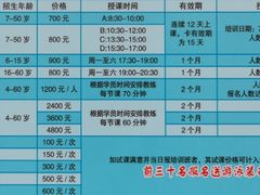 -中国人民大学游泳馆
