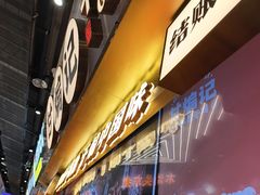 -甘煸记·干煸辣子鸡(深圳壹方城店)