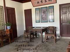 -蒋氏故居