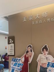 -厦门美莱整形美容医院
