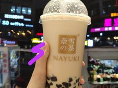 黑糖宝藏茶-奈雪的茶(亨特国际广场店)